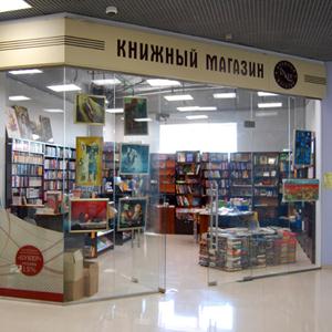 Книжные магазины Шаблыкино