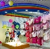 Детские магазины в Шаблыкино