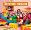 Детские сады в Шаблыкино