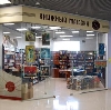 Книжные магазины в Шаблыкино